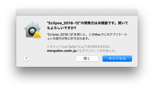 スクリーンショット-2019-02-05-0.57.35