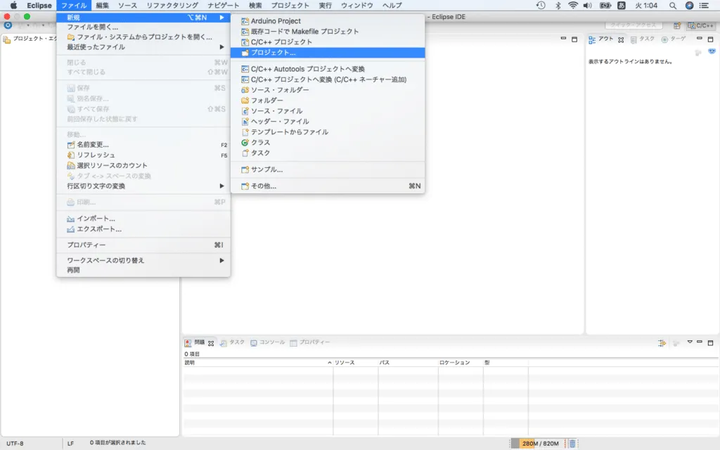 スクリーンショット-2019-02-05-1.04.35-1024x640