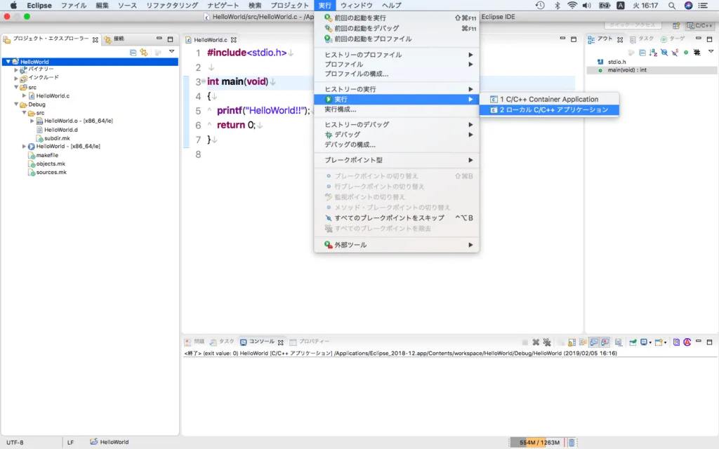 スクリーンショット-2019-02-05-16.17.12-1024x640