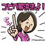 スッキリスト秘話（２）　湊雄輔＆朝香あゆみ 編