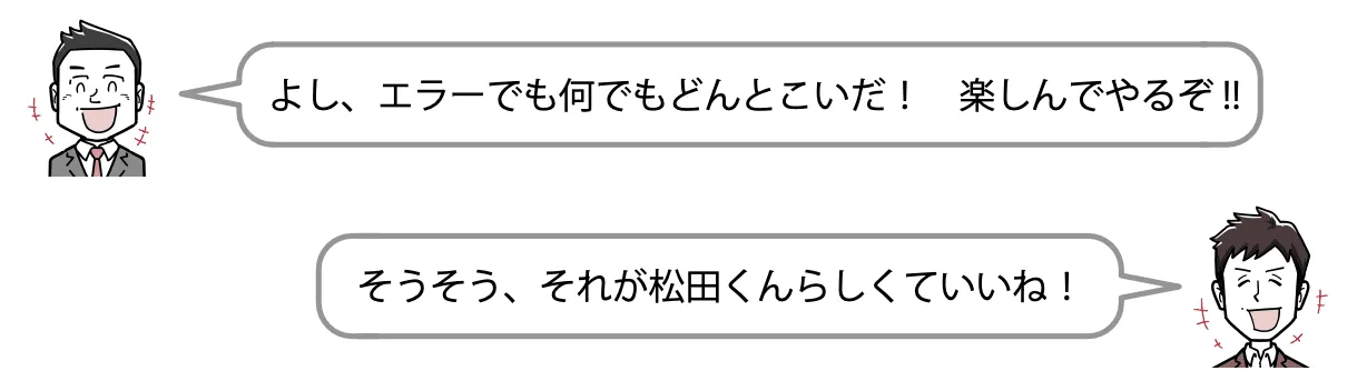 スクリーンショット-2021-11-07-15.23.12