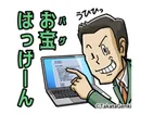 スクリーンショット-2021-11-12-16.39.09