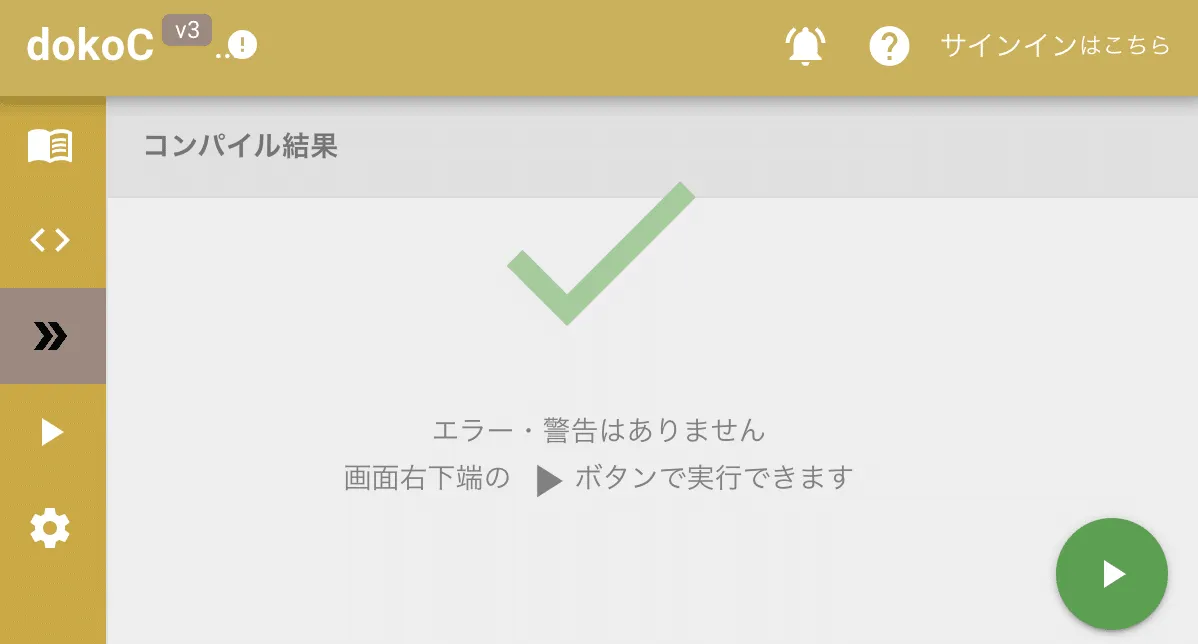 スクリーンショット-2021-12-08-13.21.22