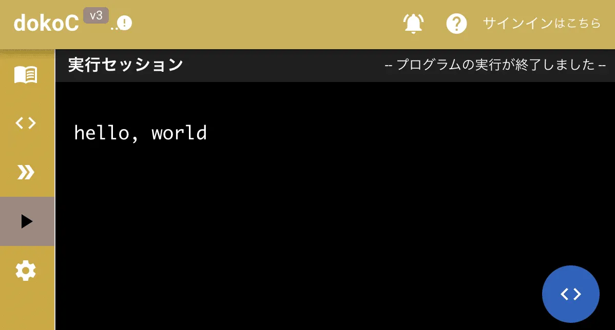 スクリーンショット-2021-12-08-13.21.31