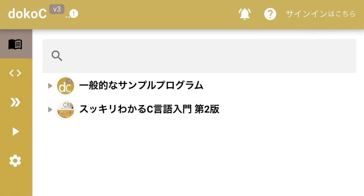 スクリーンショット-2021-12-08-13.29.27