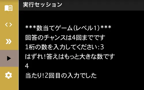 スクリーンショット-2021-12-15-11.46.08