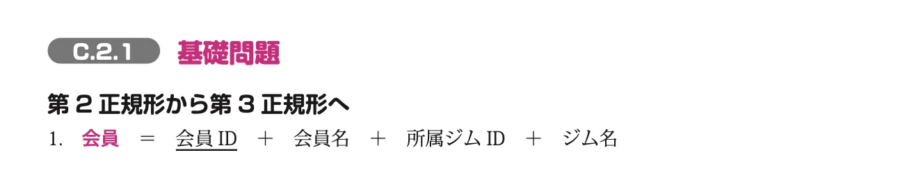 スクリーンショット-2022-03-16-13.49.12