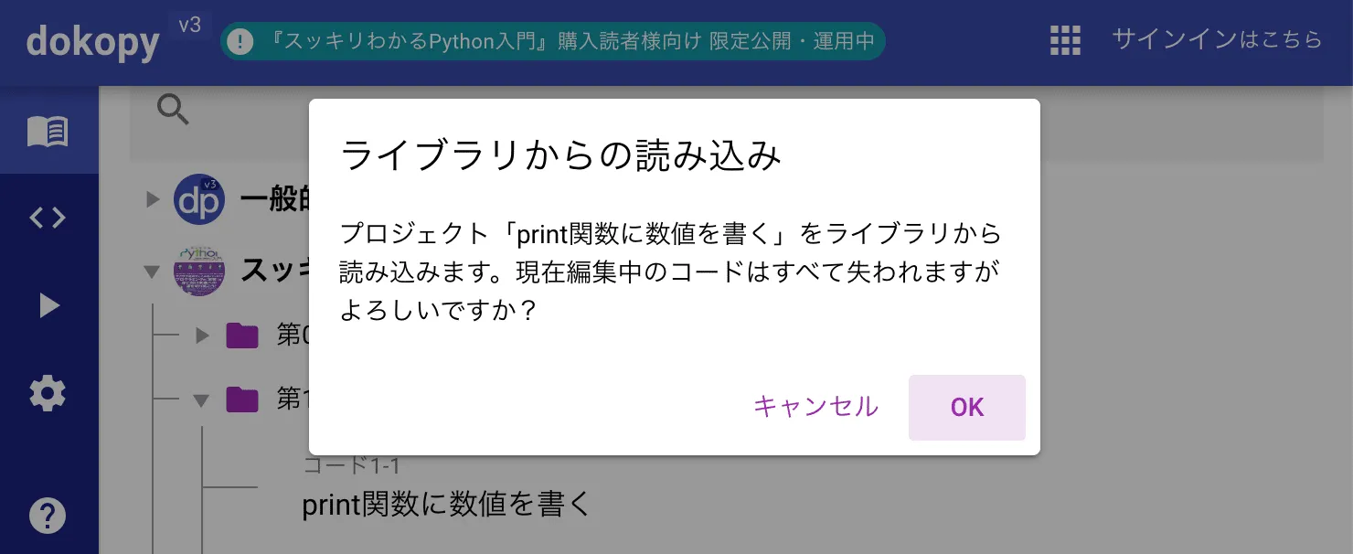 スクリーンショット-2023-02-06-14.25.32