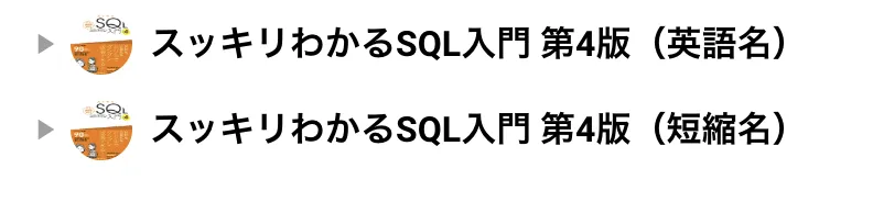 スクリーンショット-2024-02-06-20.53.31