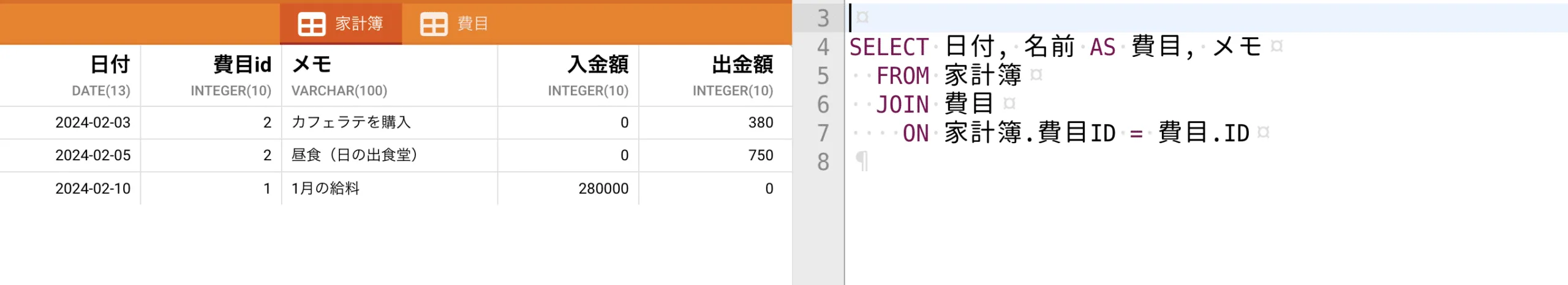 スクリーンショット-2024-02-06-21.32.26