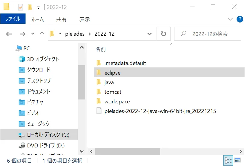 2023-01-03-at-12.16.45
