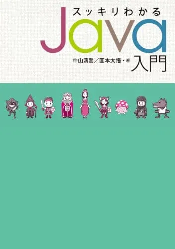 お手元の「脱走編」に勇者を呼び戻す方法