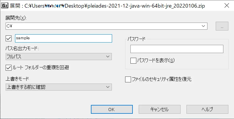 7zip06-1