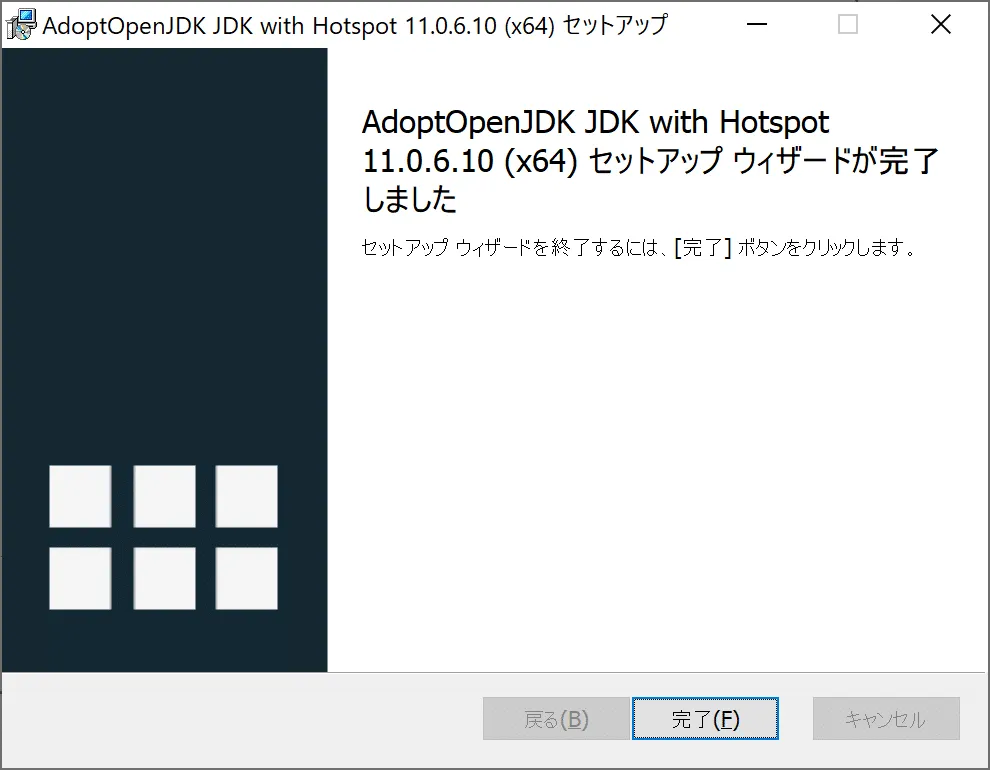 AdoptOpenJDK_win10-1