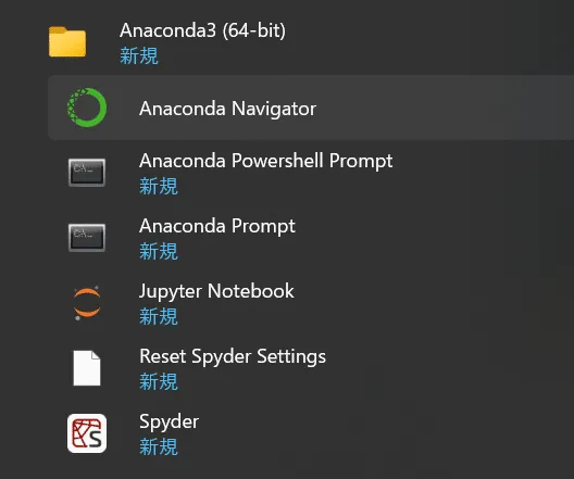 Anaconda_win13-1