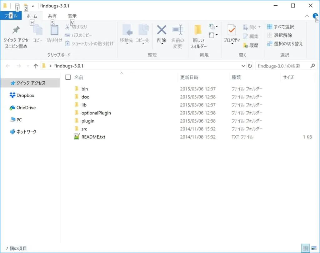 FindBugs03-1024x809