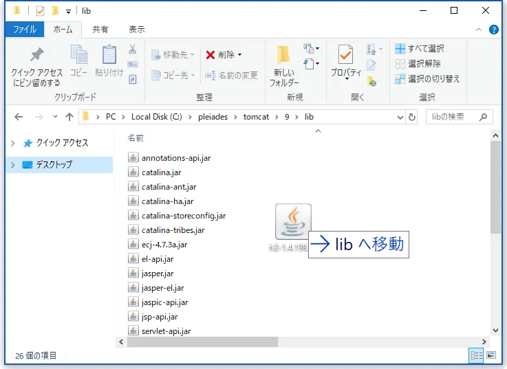 H2JDBC2