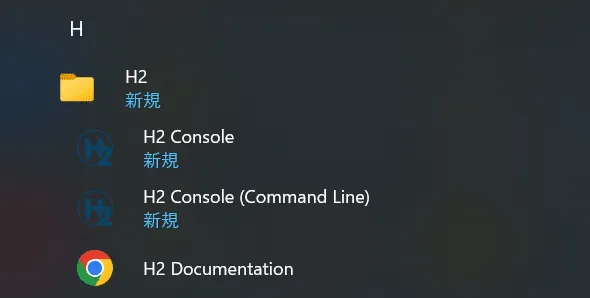 H2_win05-1