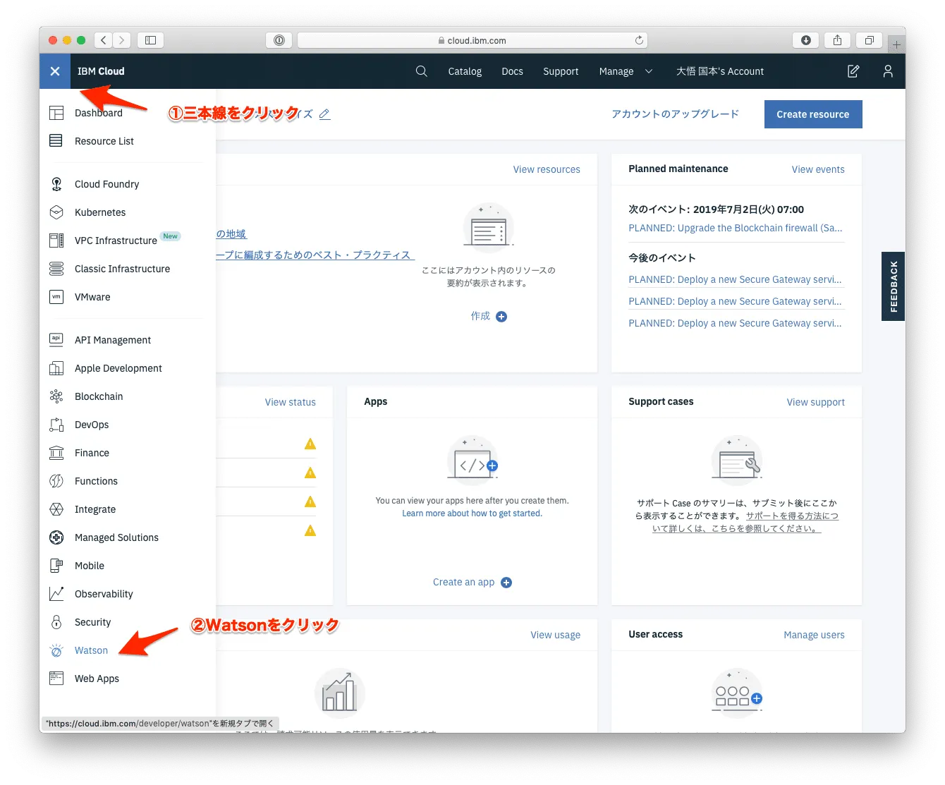 IBMCloud_pi1