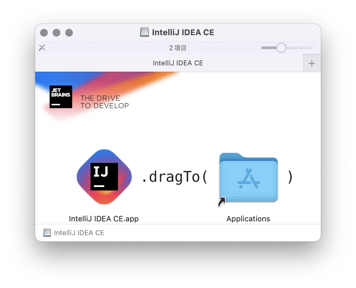 IntelliJ-IDEA_mac06