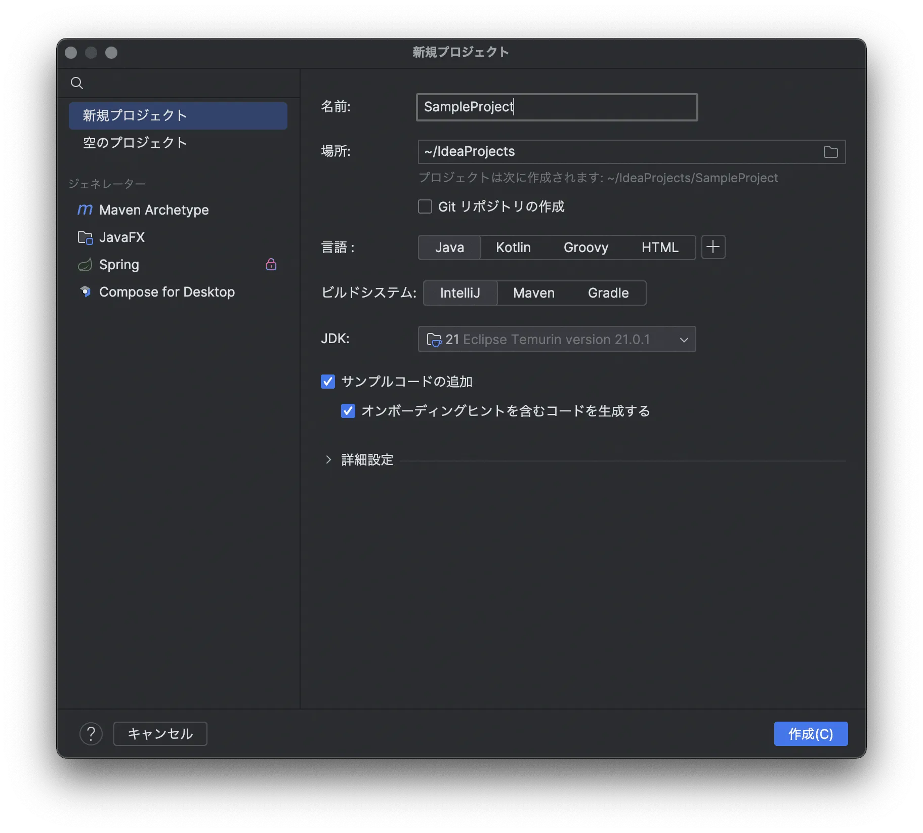 IntelliJ-IDEA_mac12