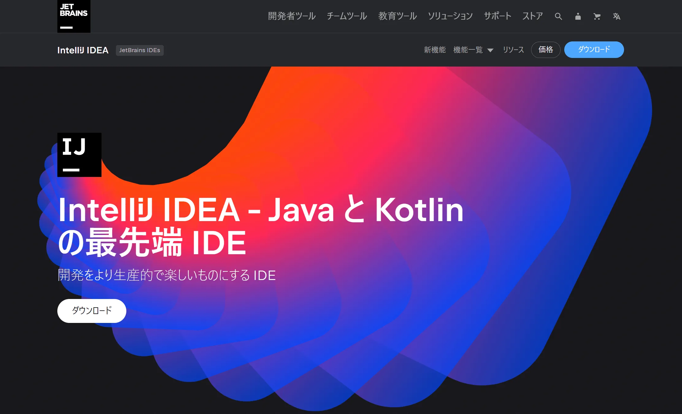 IntelliJ_win01-2