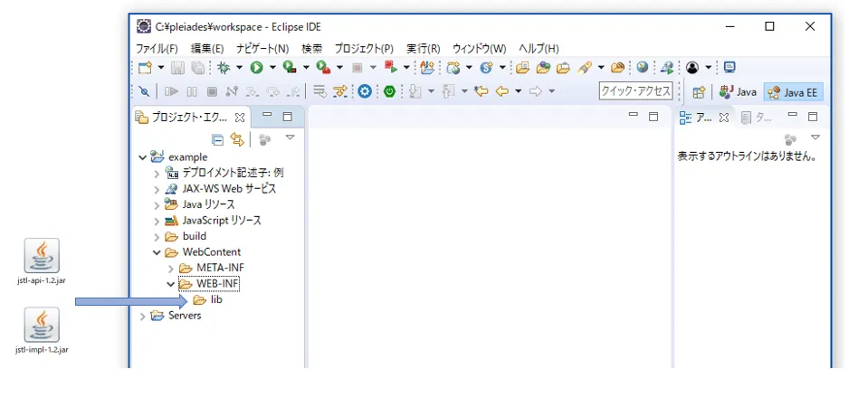 JSTL_copy