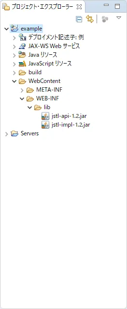 JSTL_copy3