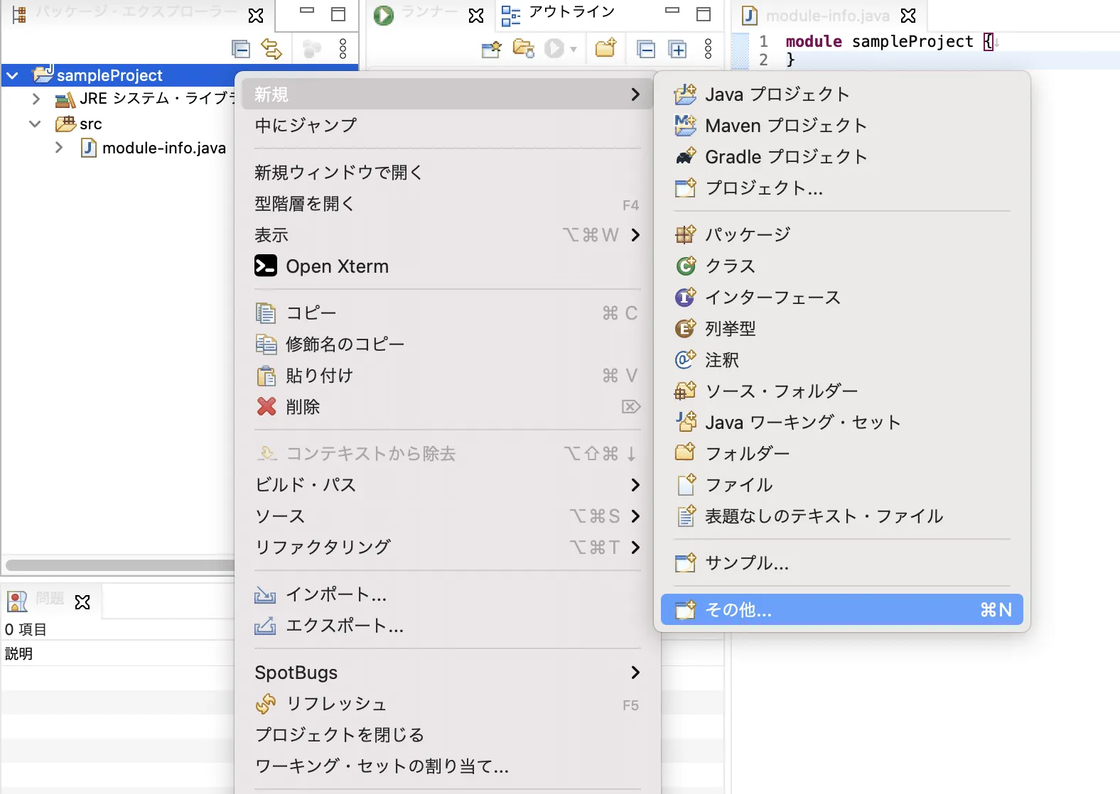 JUnit_eclipse4