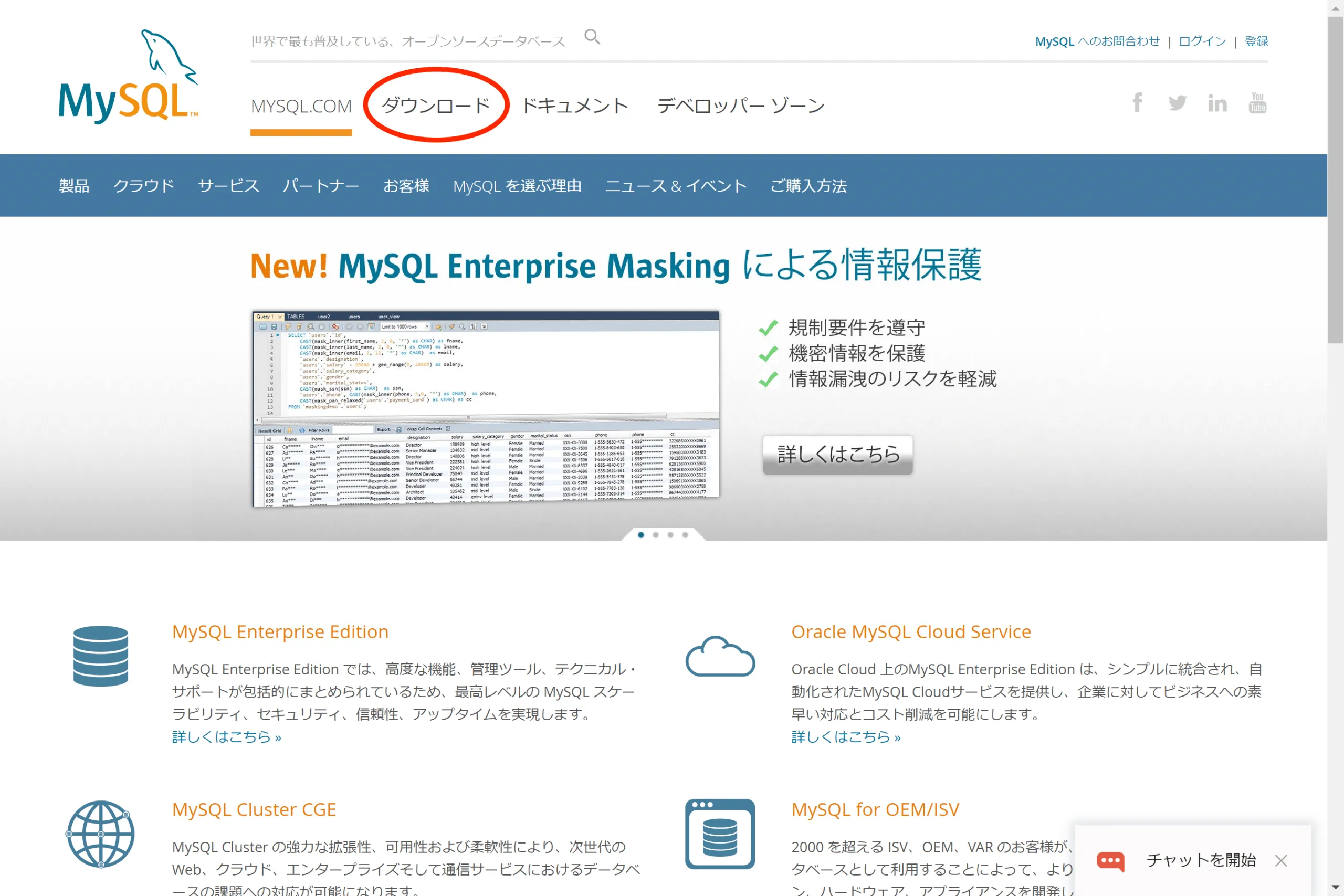 MySQL01