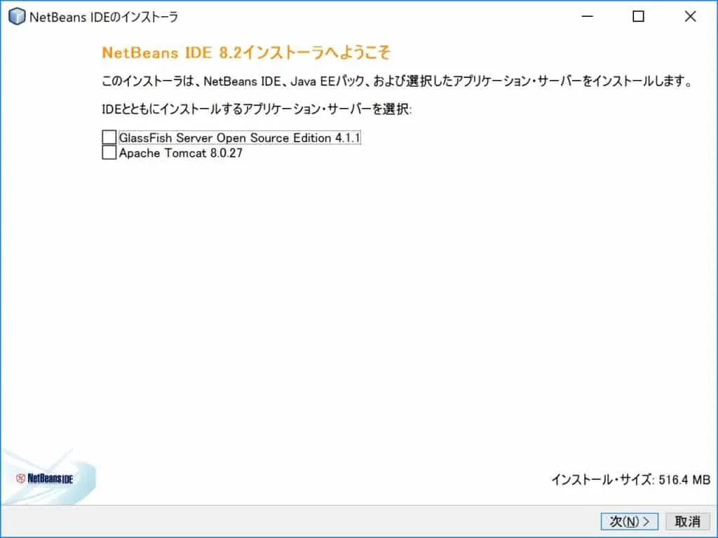 NetBeans03-1024x768