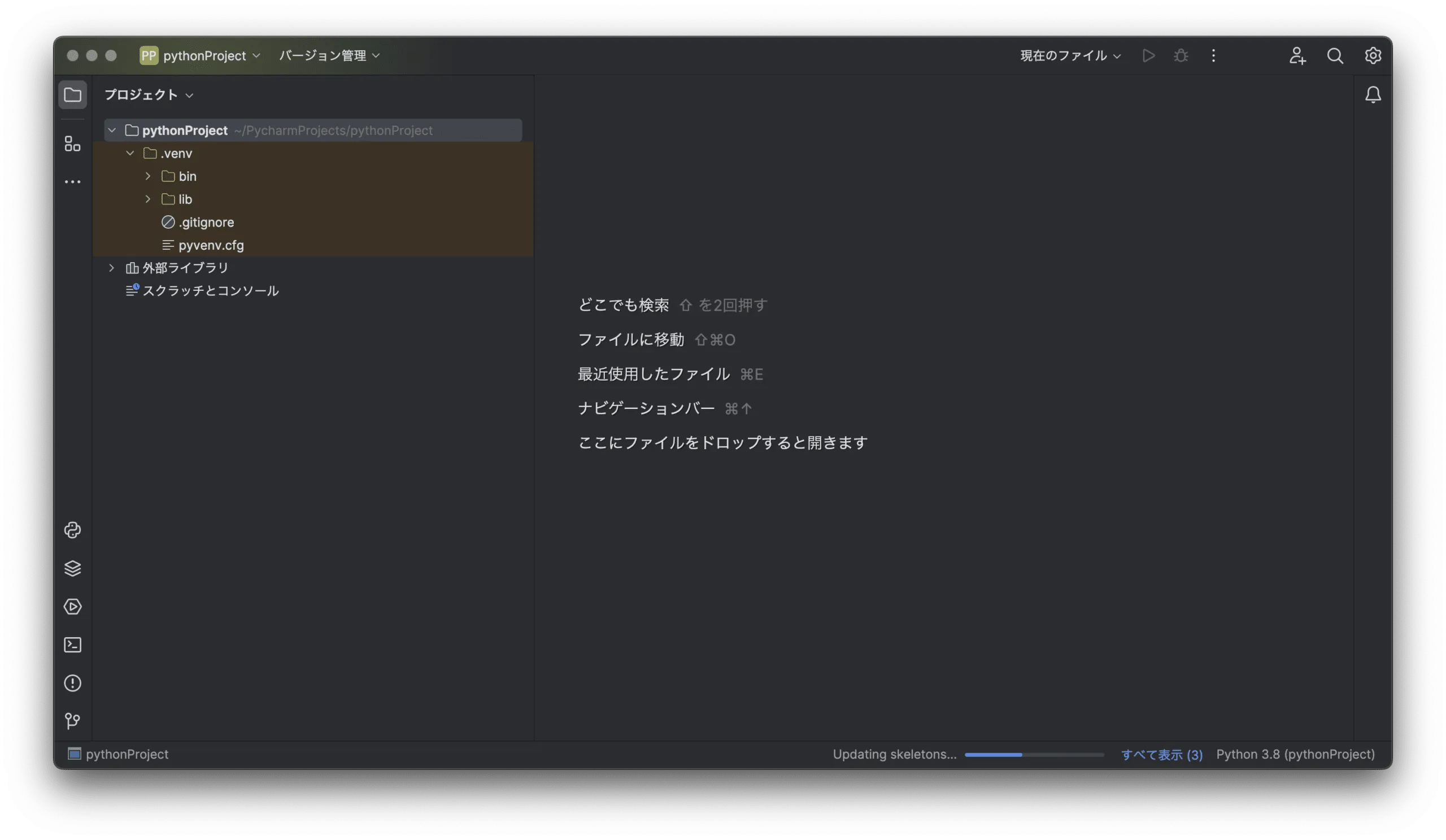 PyCharm_mac12-2