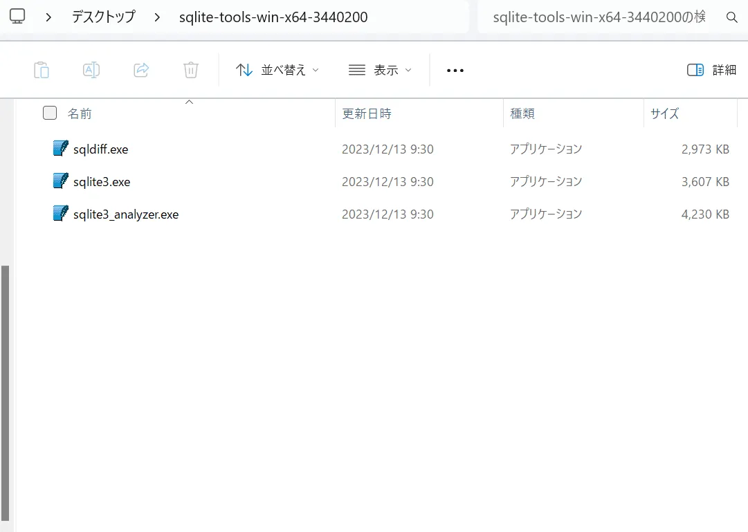 SQLite03