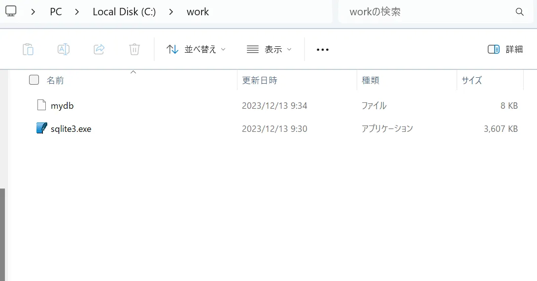 SQLite07