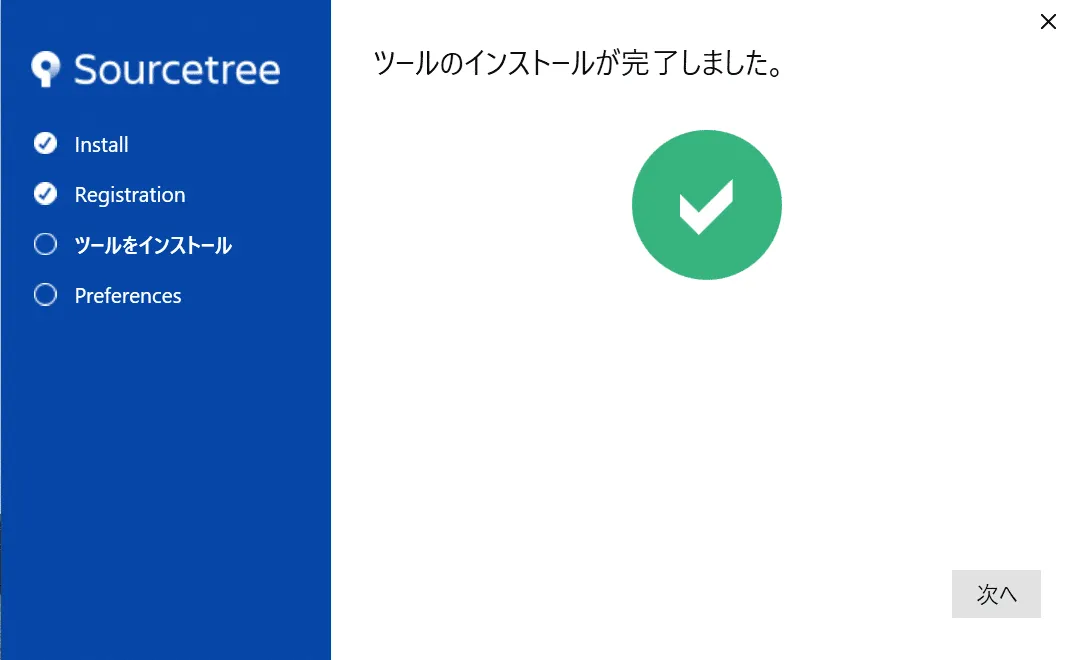 SourceTree06