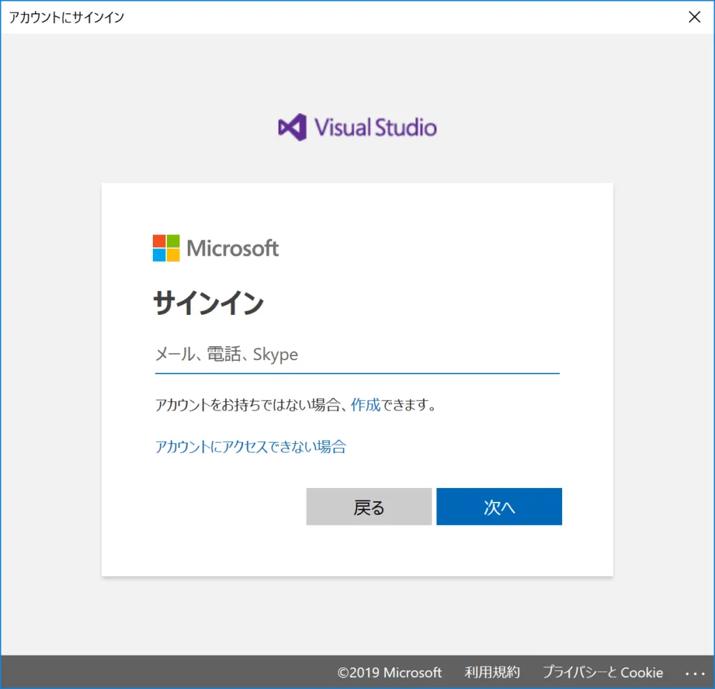 VisualStudio09-1024x987