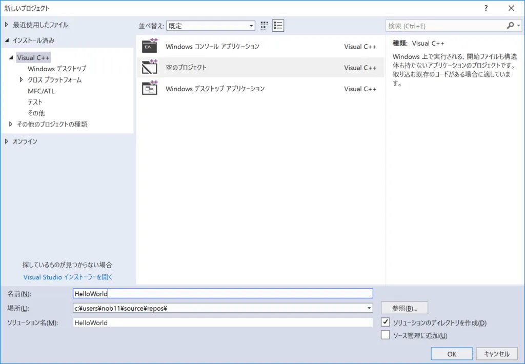 VisualStudio14-1024x710