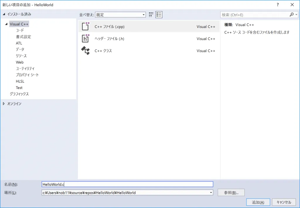 VisualStudio17-1024x710