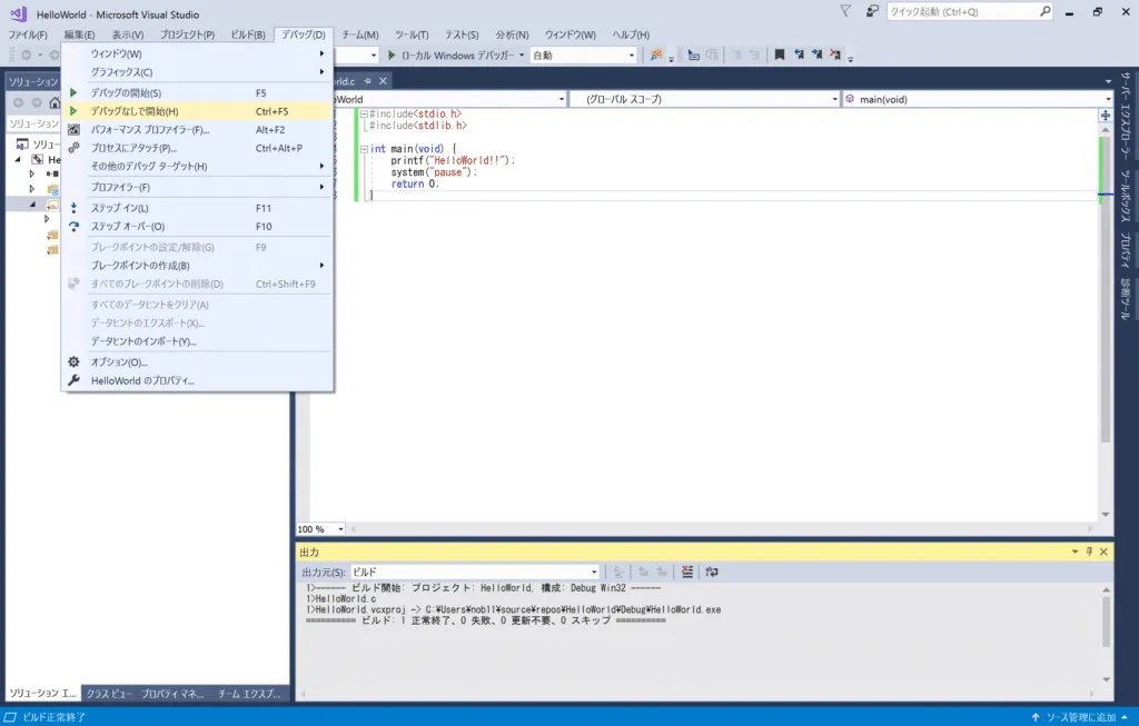 VisualStudio22-1024x653