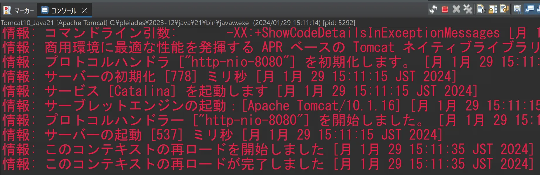 auto_reload4