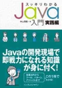 bookface_sjavap-212x300