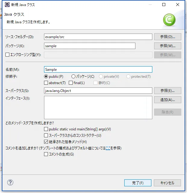 class_create2