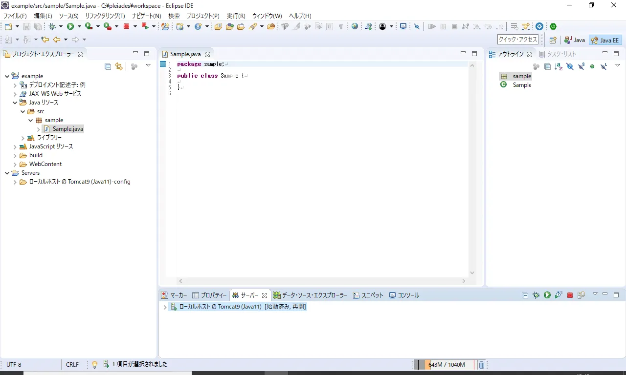 class_create3
