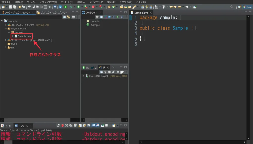create_class2-1024x586