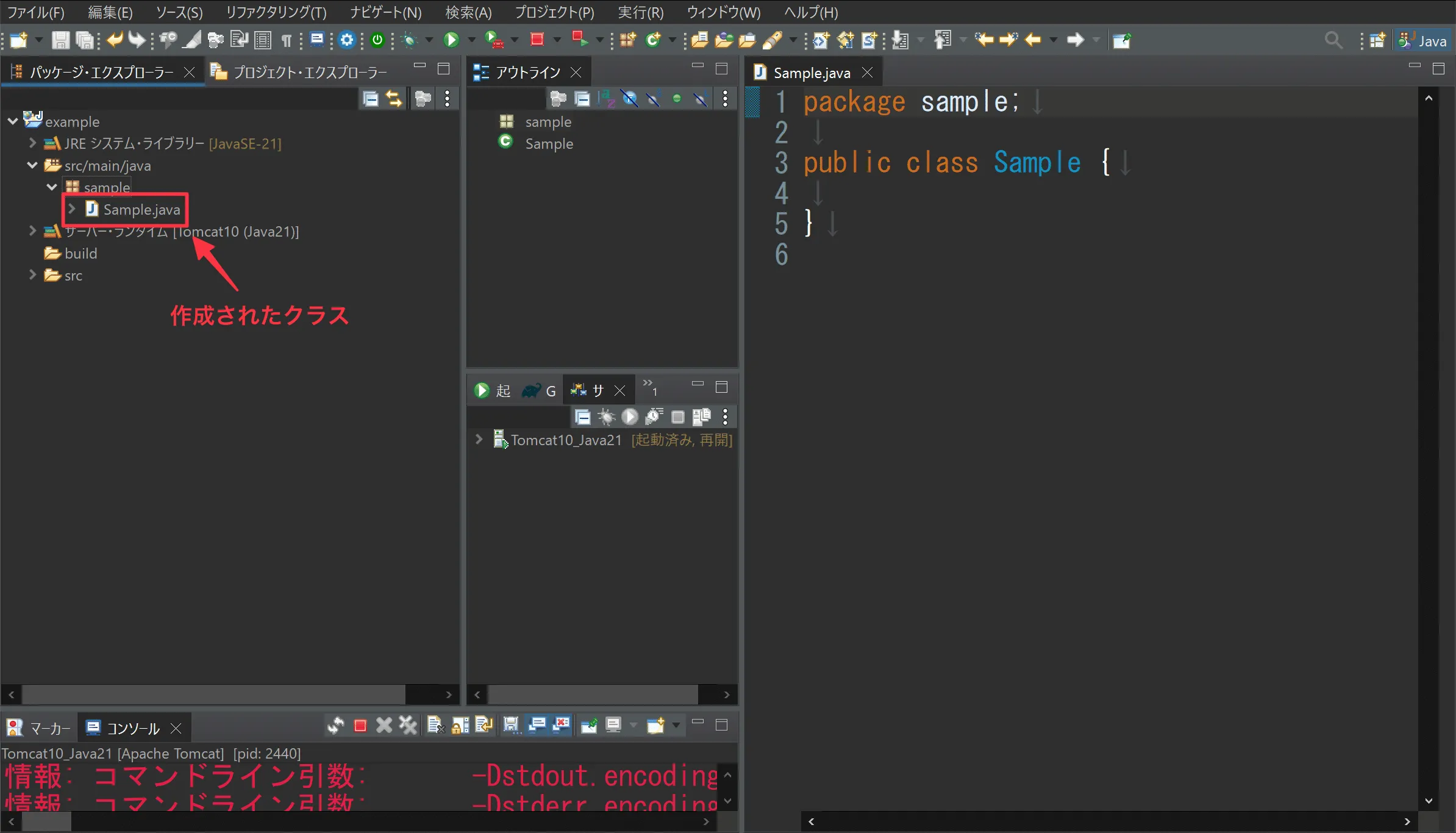 create_class2