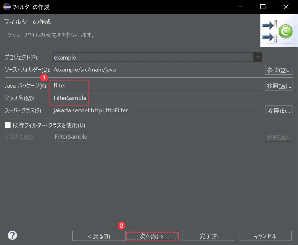 create_filter1-1024x843