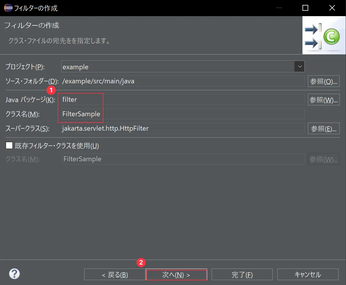 create_filter1