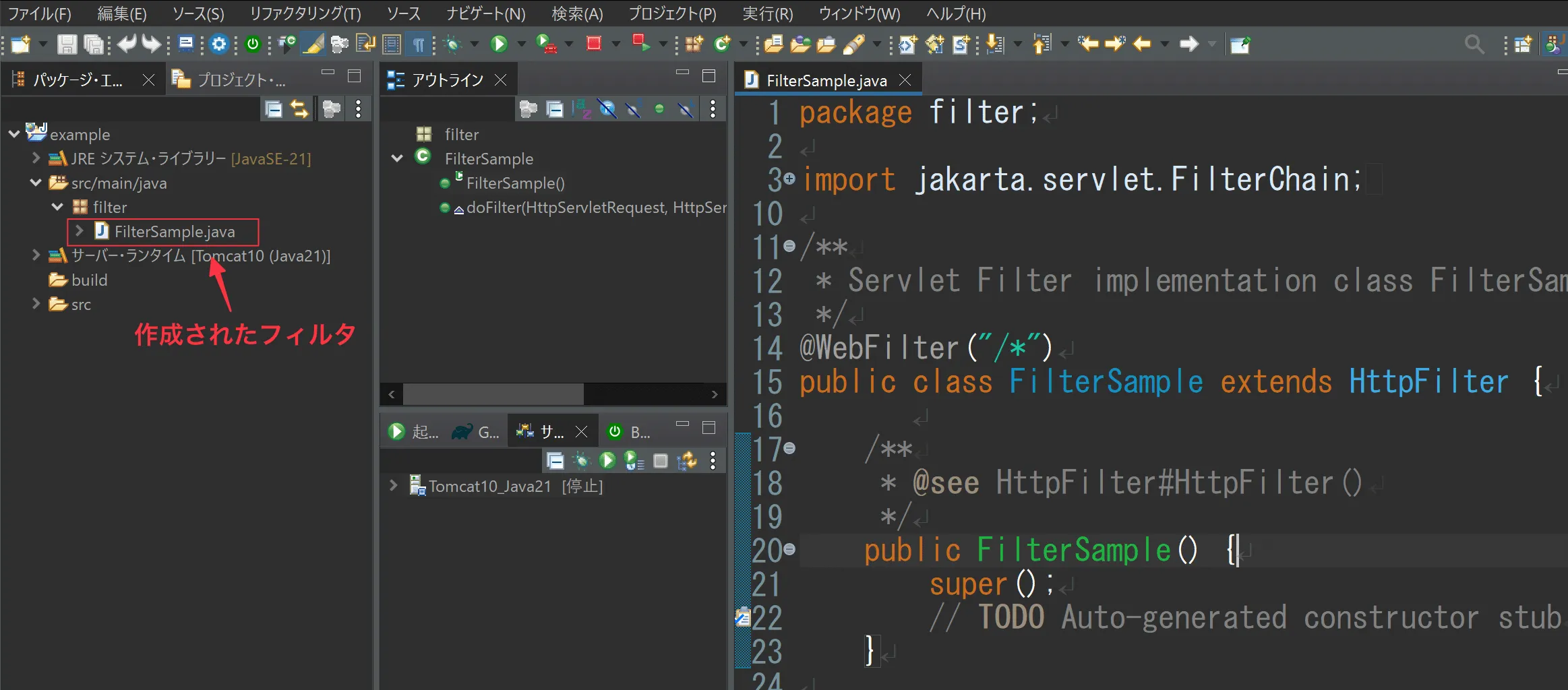create_filter2
