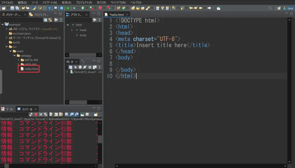 create_html1-1024x585