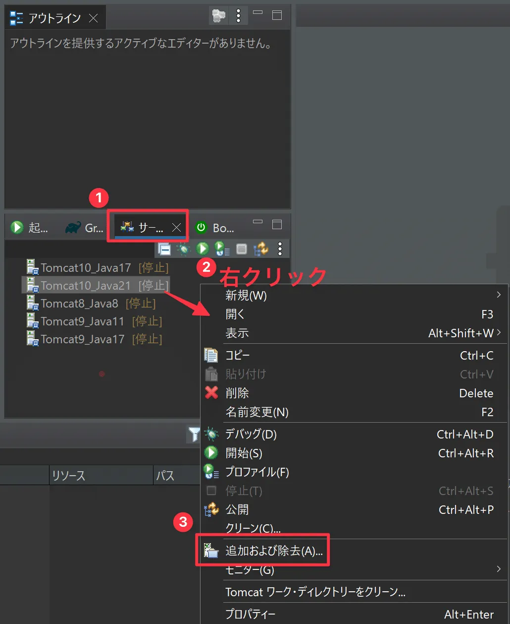 create_project2_win